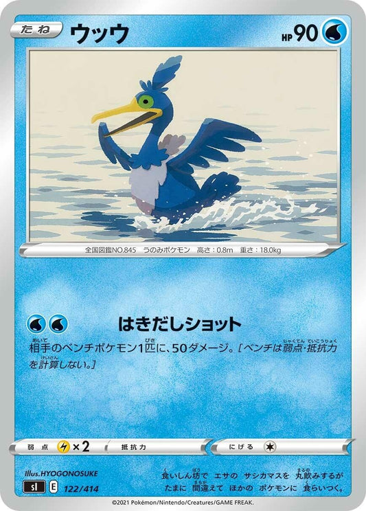 Image for Cramorant (122/414) (SI: Start Deck 100) - Pokemon Japan