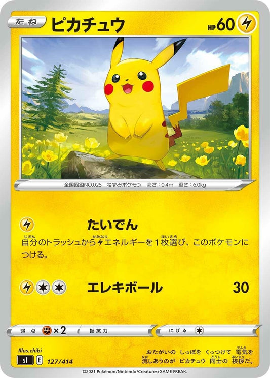 Image for Pikachu (127/414) (SI: Start Deck 100) - Pokemon Japan