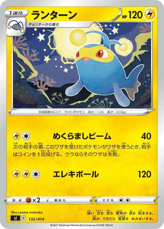 Image for Lanturn (132/414) (SI: Start Deck 100) - Pokemon Japan