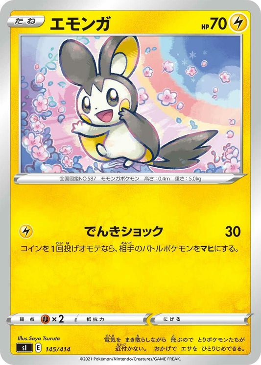 Image for Emolga (145/414) (SI: Start Deck 100) - Pokemon Japan
