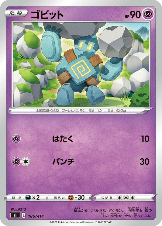 Image for Golett (186/414) (SI: Start Deck 100) - Pokemon Japan