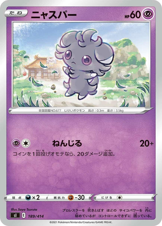Image for Espurr (189/414) (SI: Start Deck 100) - Pokemon Japan