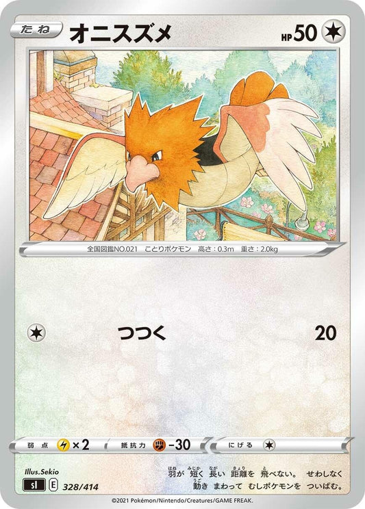 Image for Spearow (328/414) (SI: Start Deck 100) - Pokemon Japan