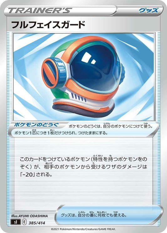 Image for Full Face Guard (385/414) (SI: Start Deck 100) - Pokemon Japan