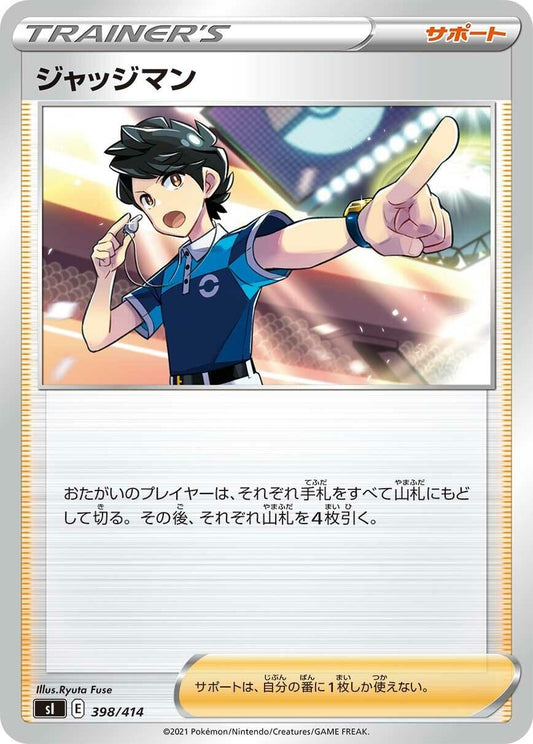 Image for Judge (398/414) (SI: Start Deck 100) - Pokemon Japan
