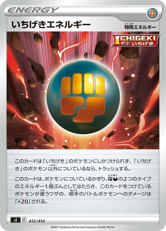 Image for Single Strike Energy (412/414) (SI: Start Deck 100) - Pokemon Japan