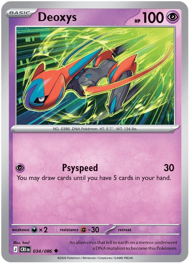 Deoxys (034/086) (ME04: Chaos Rising)