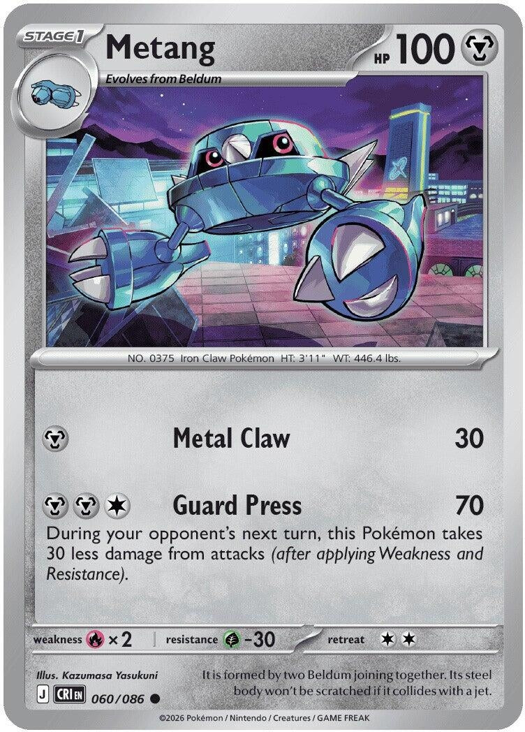 Metang (060/086) (ME04: Chaos Rising)