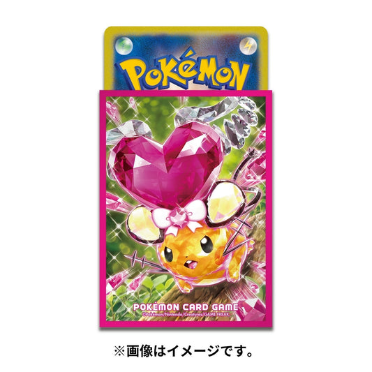 Pokémon Trading Card Game Deck Shield Premium Gloss Terrastar Dedenne