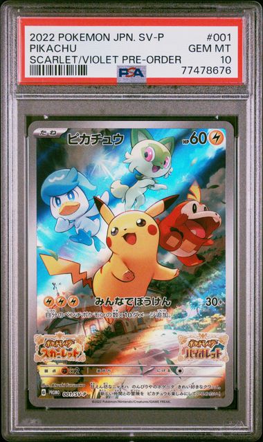 PSA 10 2022 POKEMON JAPANESE SV PROMO #001 PIKACHU SCARLET/VIOLET PRE-ORDER