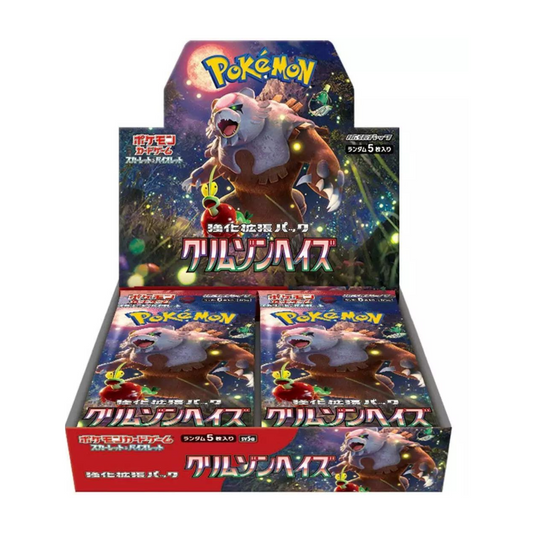 日版 sv5a 緋紅薄霧 Crimson Haze 原盒 (JPN)