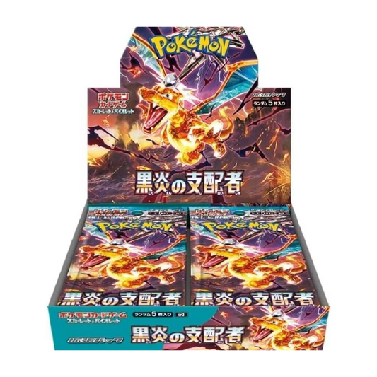 日版 sv3 黑炎支配者 Ruler of the Dark Flame 原盒 (JPN)