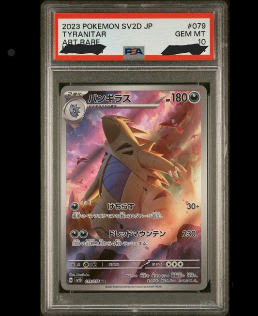 PSA 10 Tyranitar SV2D Japanese 079/071 AR Clay Burst