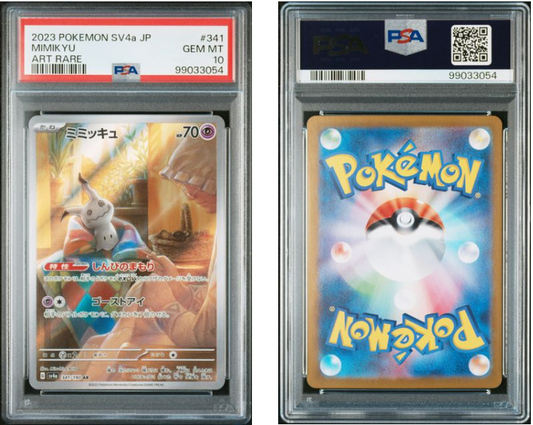 Mimikyu 341/190 AR PSA 10 Scarlet & Violet SV4a Shiny Treasure Ex Slab Graded Card Japanese
