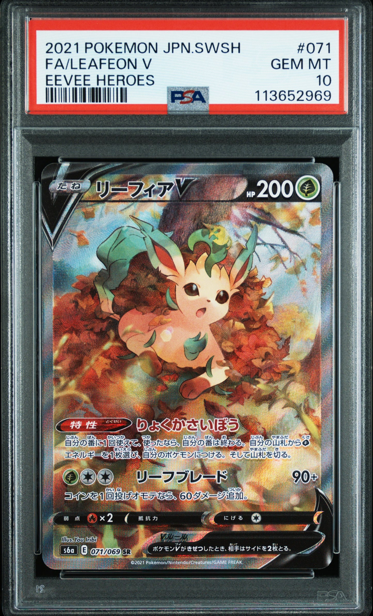 PSA 10 2021 POKEMON JAPANESE SWORD & SHIELD EEVEE HEROES #071 FA/LEAFEON V EEVEE HEROES