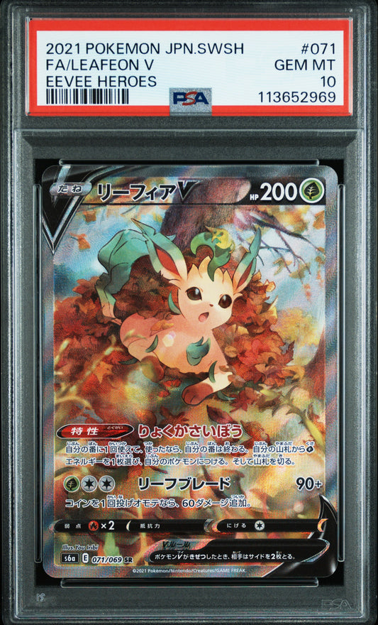 PSA 10 2021 POKEMON JAPANESE SWORD & SHIELD EEVEE HEROES #071 FA/LEAFEON V EEVEE HEROES