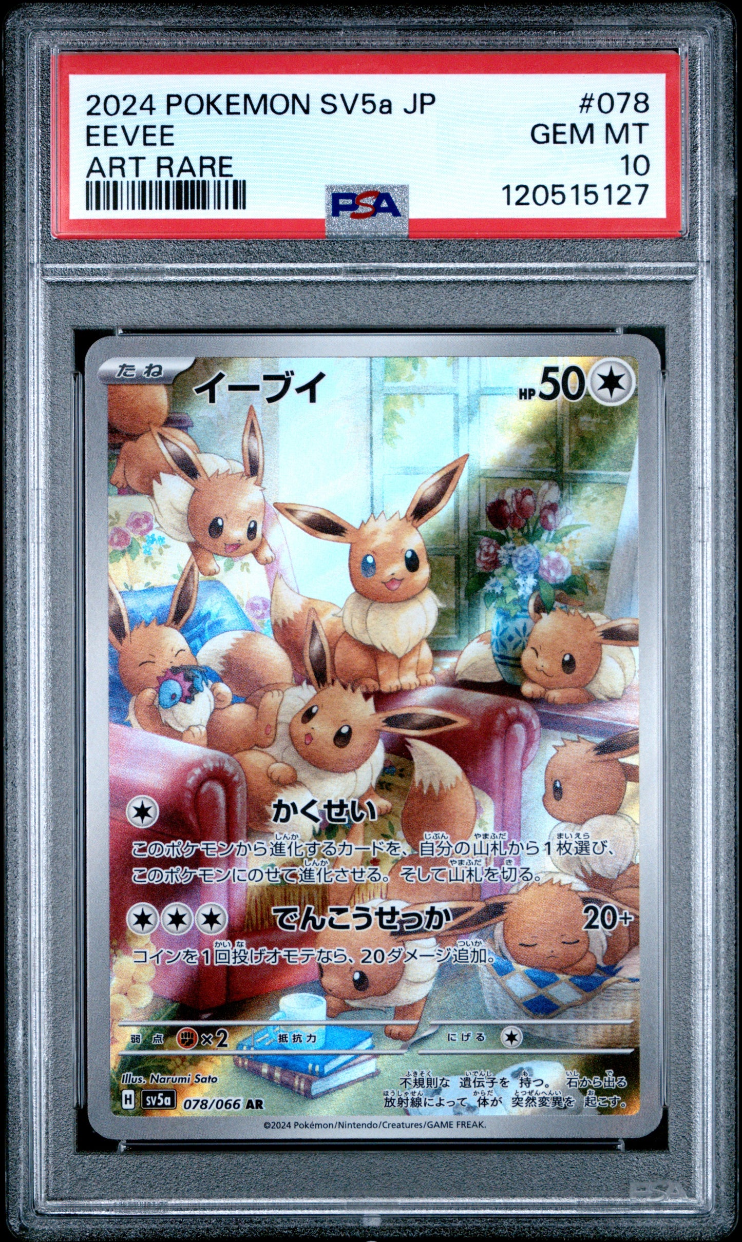 PSA 10 2024 POKEMON JAPANESE SV5A-CRIMSON HAZE #078 EEVEE ART RARE