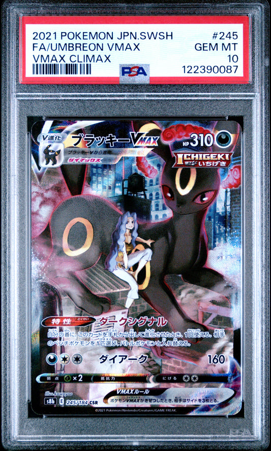 PSA 10 2021 POKEMON JAPANESE SWORD & SHIELD VMAX CLIMAX #245 FA/UMBREON VMAX VMAX CLIMAX