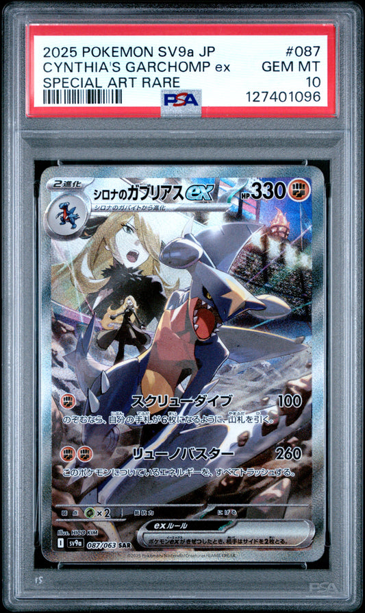 PSA 10 2025 POKEMON JAPANESE SV9A-HEAT WAVE ARENA #087 CYNTHIA'S GARCHOMP EX SPECIAL ART RARE