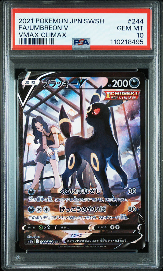 PSA 10 2021 POKEMON JAPANESE SWORD & SHIELD VMAX CLIMAX #244 FA/UMBREON V VMAX CLIMAX