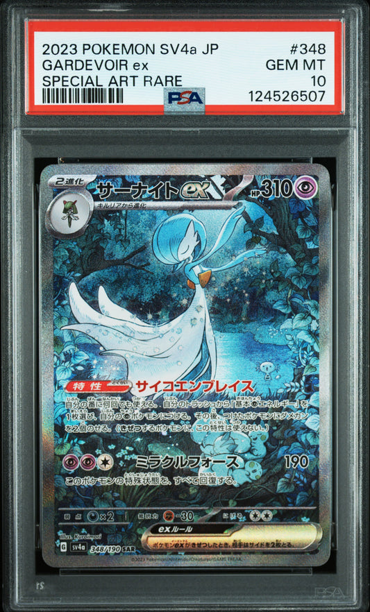 PSA 10 2023 POKEMON JAPANESE SV4A-SHINY TREASURE EX #348 GARDEVOIR EX SPECIAL ART RARE