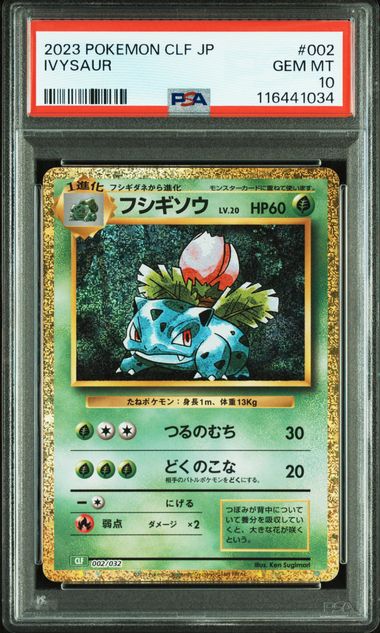 PSA 10 2023 POKEMON JAPANESE CLF-TRADING CARD GAME CLASSIC VENUSAUR & LUGIA ex DECK #002 IVYSAUR
