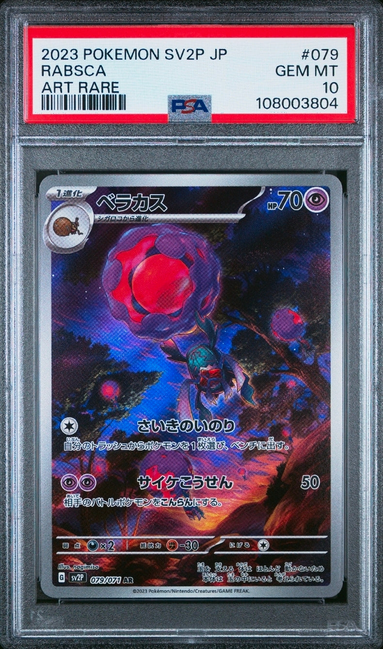 PSA 10 2023 POKEMON JAPANESE SV2P-SNOW HAZARD #079 RABSCA ART RARE