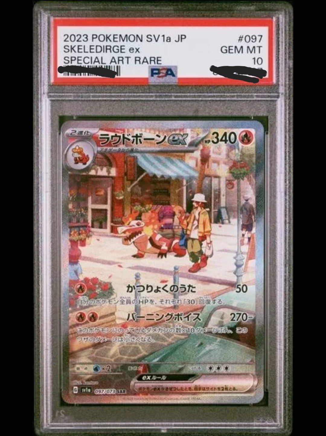 PSA 10 Skeledirge Ex 097/073 2023 Pokemon SV1a JP SAR Special Art Rare