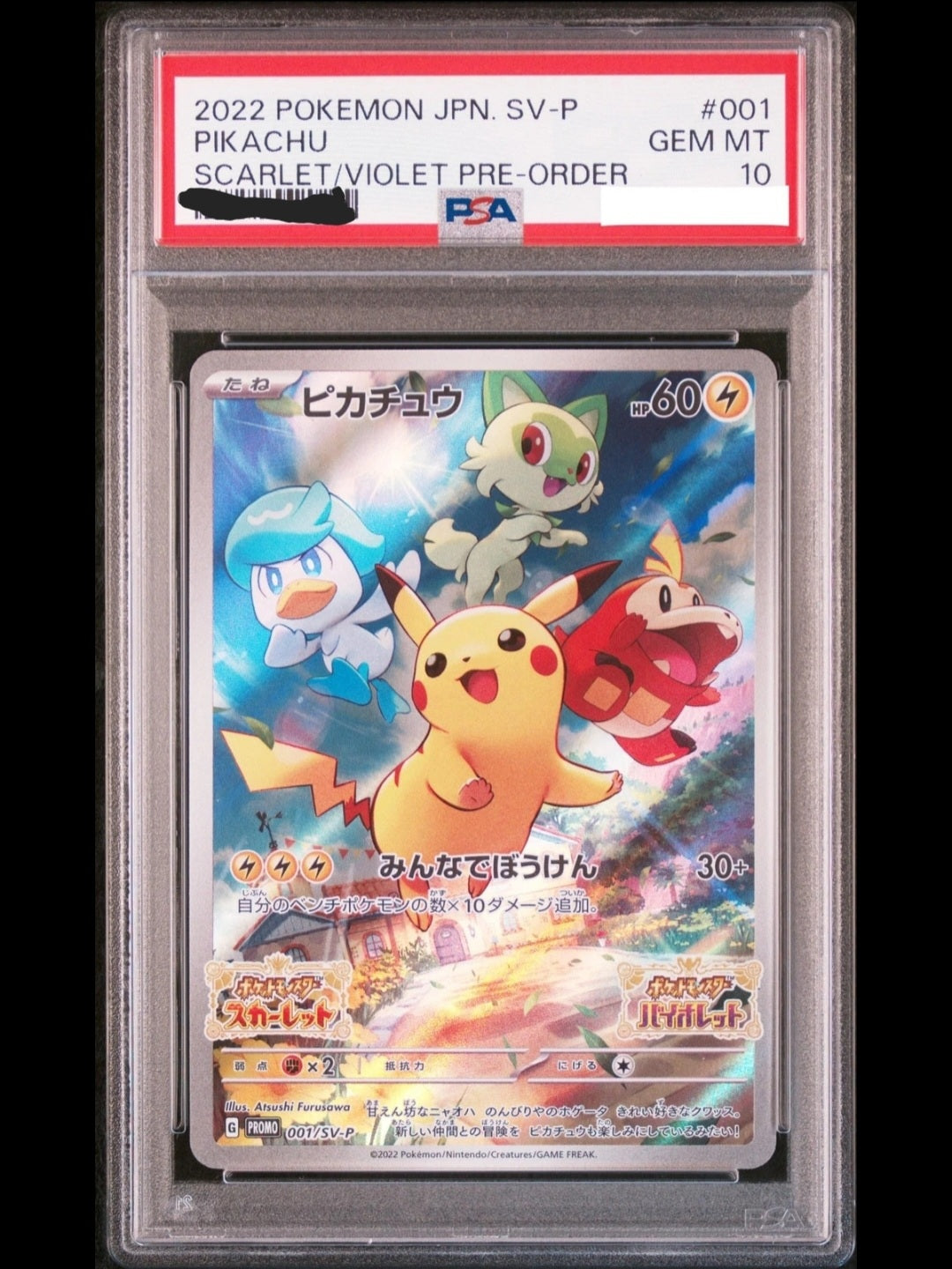 Pikachu 001/SV-P Scarlet Violet Promo Japanese Pokemon Card PSA 10