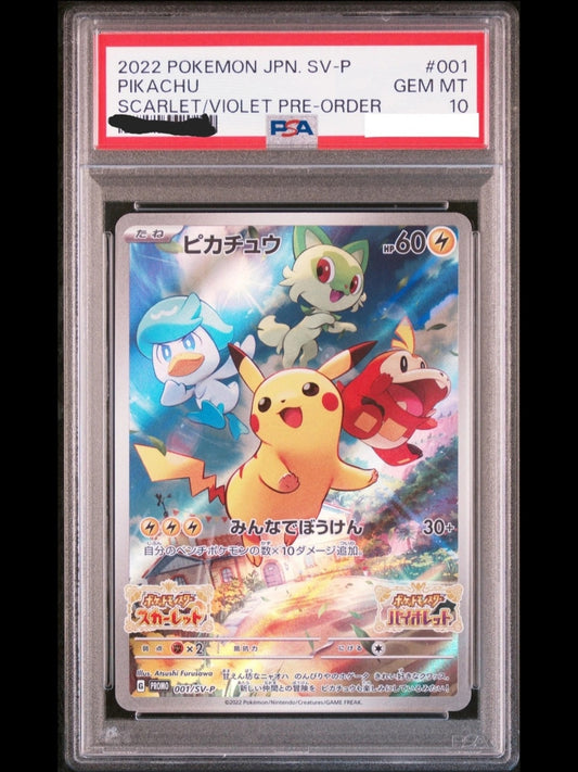 Pikachu 001/SV-P Scarlet Violet Promo Japanese Pokemon Card PSA 10