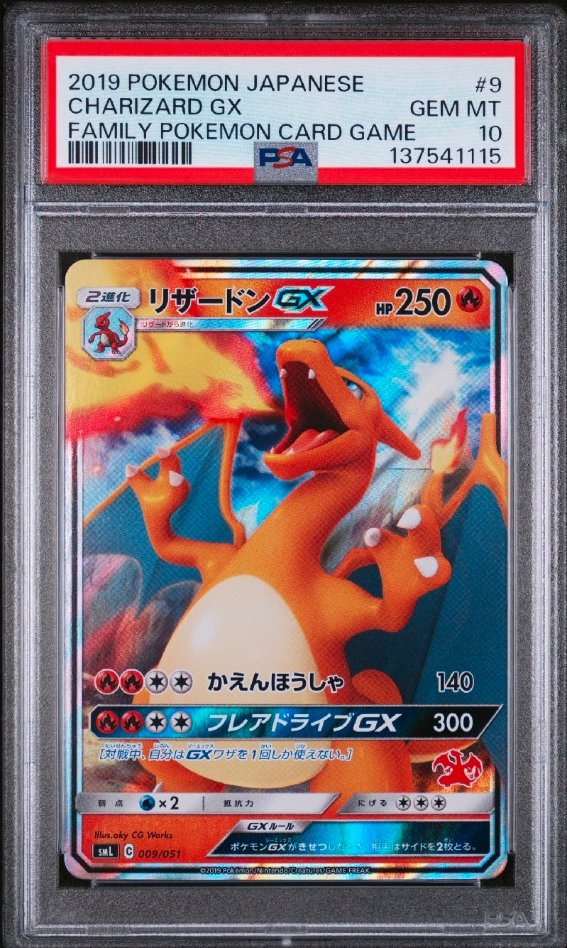 PSA 10 2019 POKEMON JAPANESE FAMILY POKEMON CARD GAME 9 CHARIZARD GX