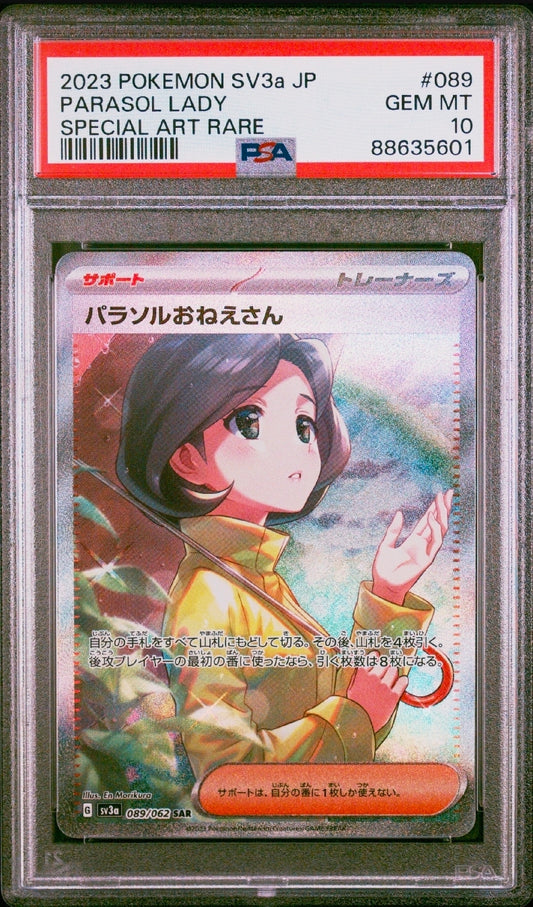 2023 POKEMON JAPANESE SV3A-RAGING SURF #089 PARASOL LADY SPECIAL ART RARE PSA 10