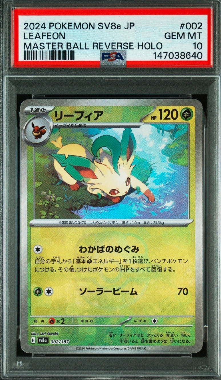 2024 POKEMON JAPANESE SV8A TERASTAL FEST EX #002 LEAFEON MASTER BALL REVERSE HOLO PSA 10