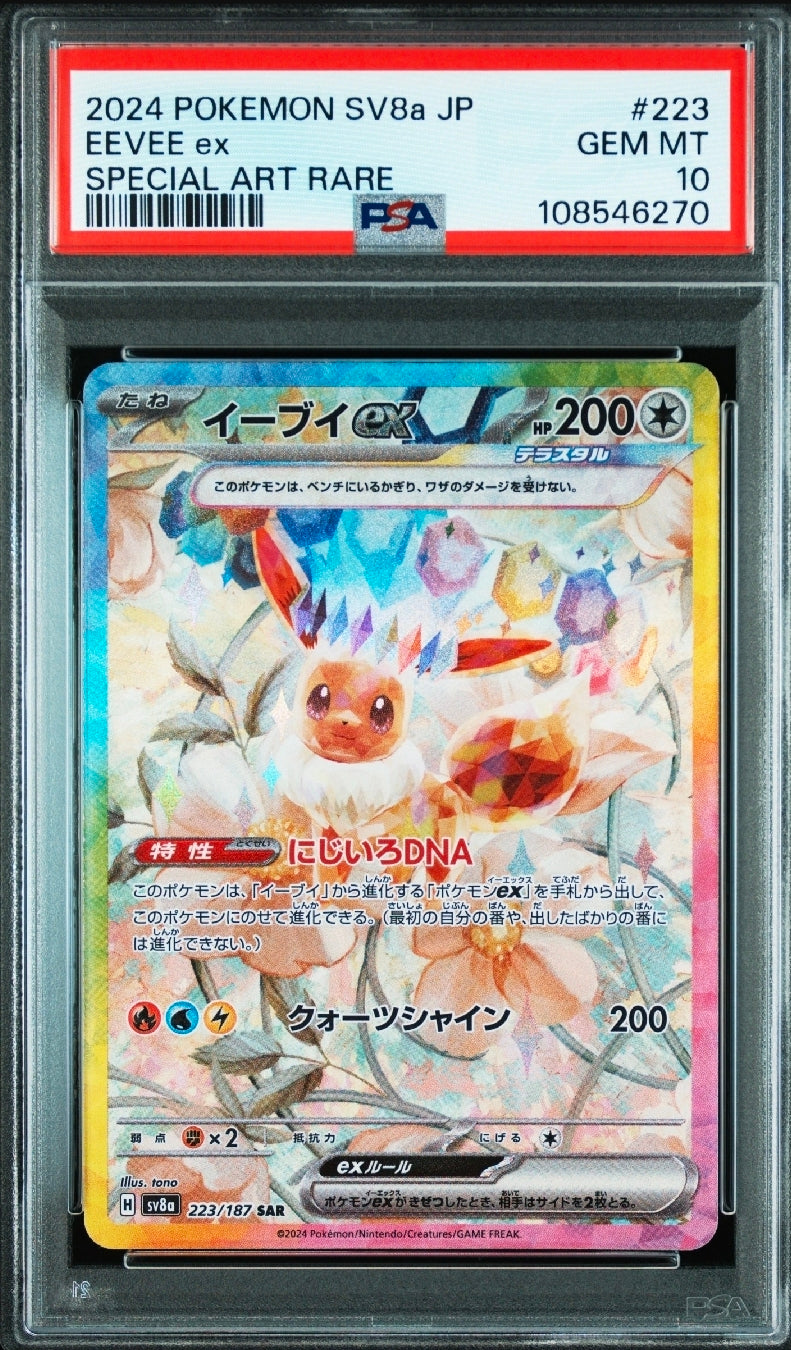 PSA 10 2024 POKEMON JAPANESE SV8A-TERASTAL FEST EX #223 EEVEE EX SPECIAL ART RARE