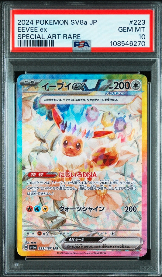 PSA 10 2024 POKEMON JAPANESE SV8A-TERASTAL FEST EX #223 EEVEE EX SPECIAL ART RARE
