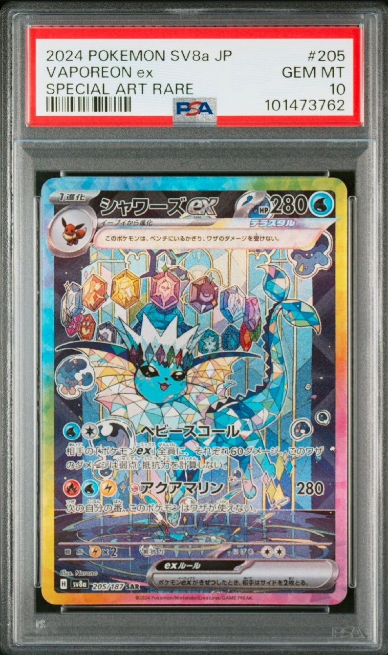 PSA 10 2024 POKEMON JAPANESE SV8A-TERASTAL FEST EX #205 VAPOREON EX SPECIAL ART RARE