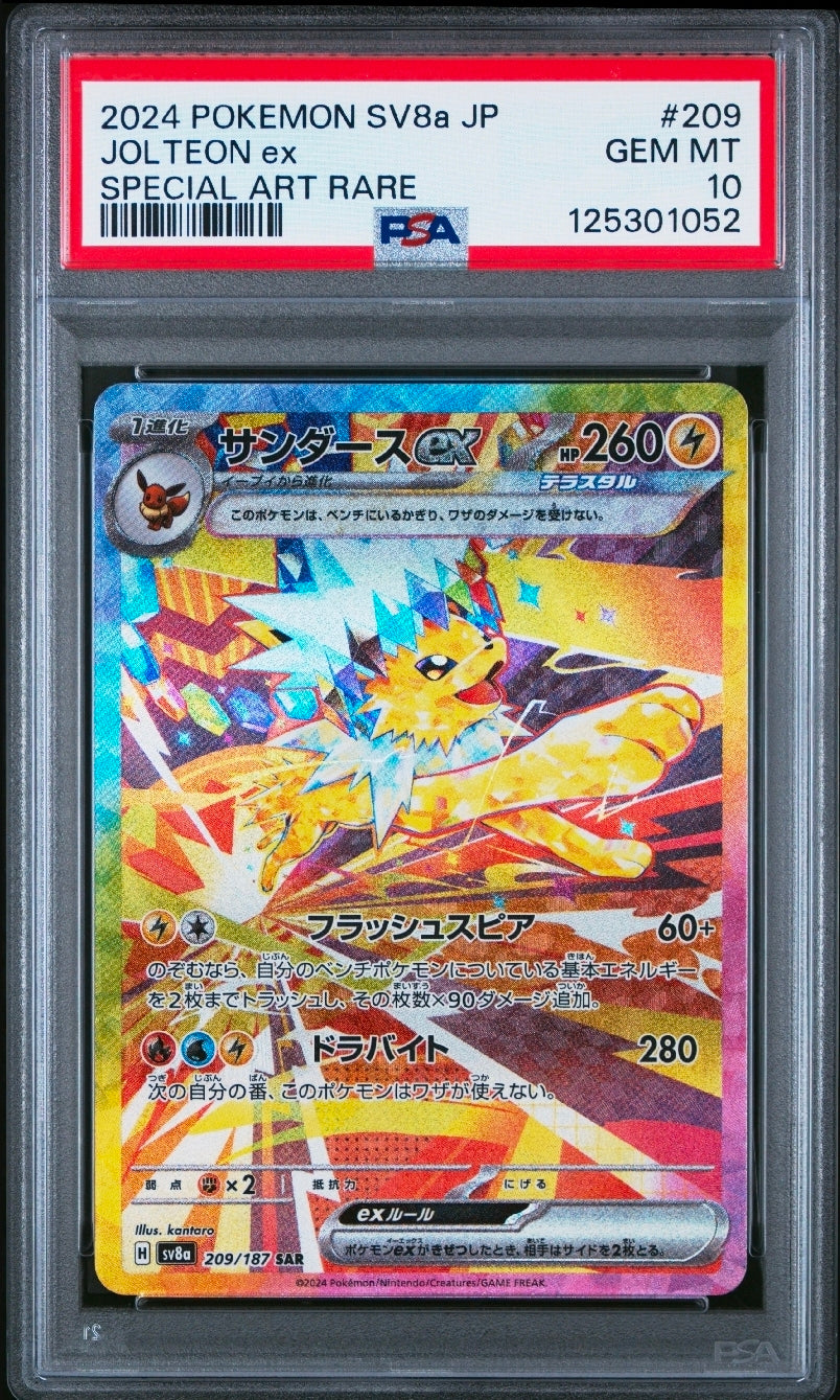 PSA 10 2024 POKEMON JAPANESE SV8A-TERASTAL FEST EX #209 JOLTEON EX SPECIAL ART RARE