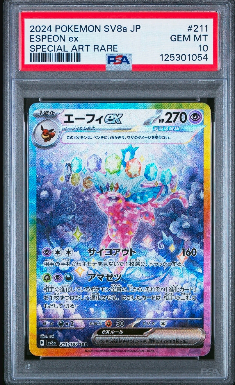 PSA 10 2024 POKEMON JAPANESE SV8A-TERASTAL FEST EX #211 ESPEON EX SPECIAL ART RARE
