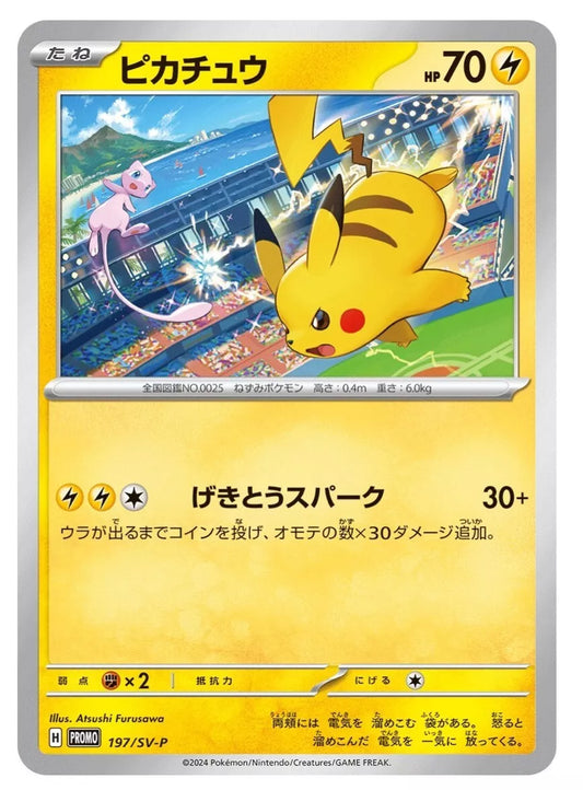 Pikachu 197/SV-P GYM PROMO Japanese