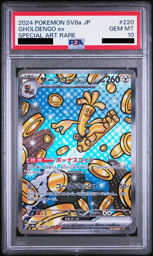 Gholdengo ex 220/187 Sv8a Terastal Fest Ex Holo Japanese PSA 10