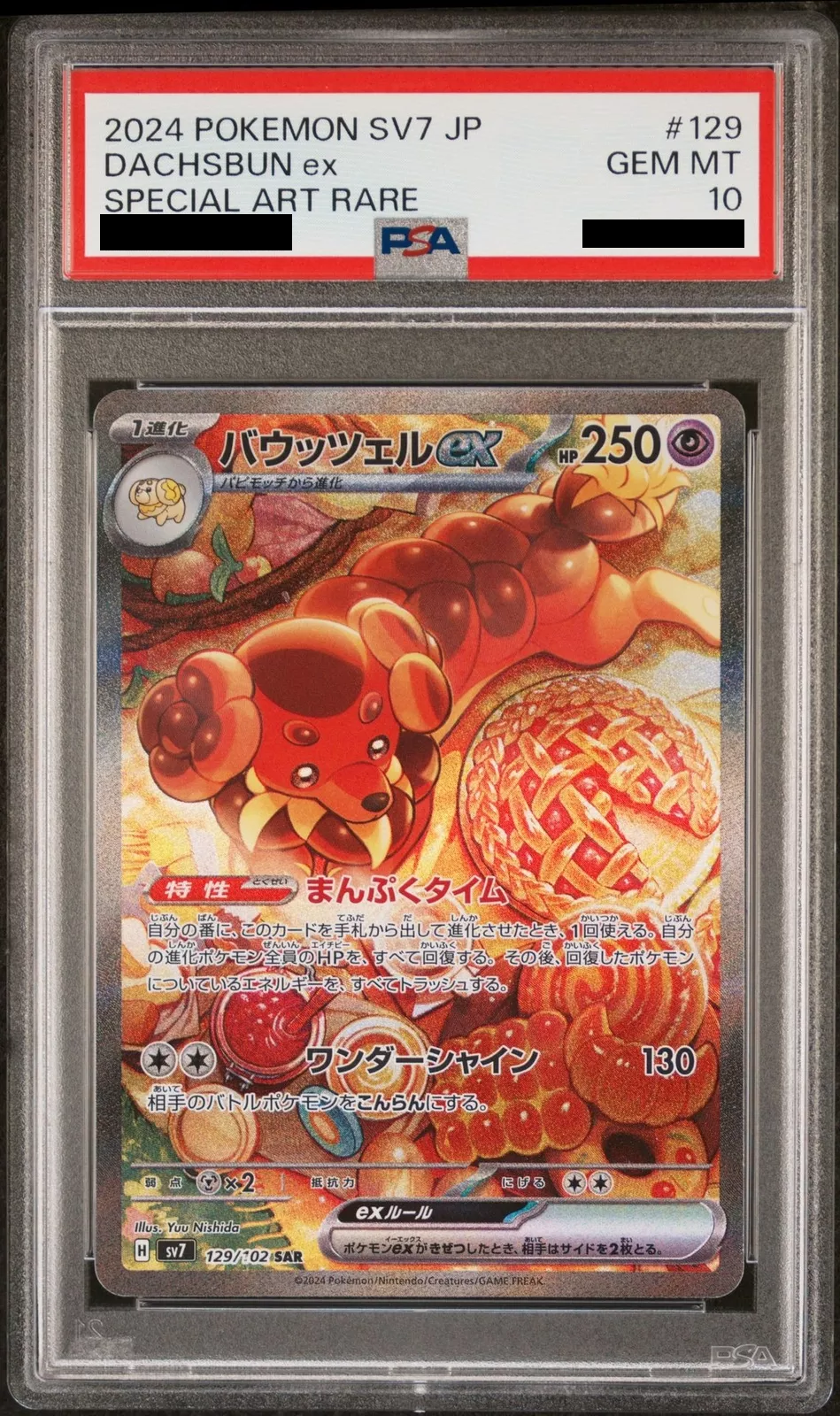 PSA 10 Dachsbun ex 129/102 Stellar Miracle SV7