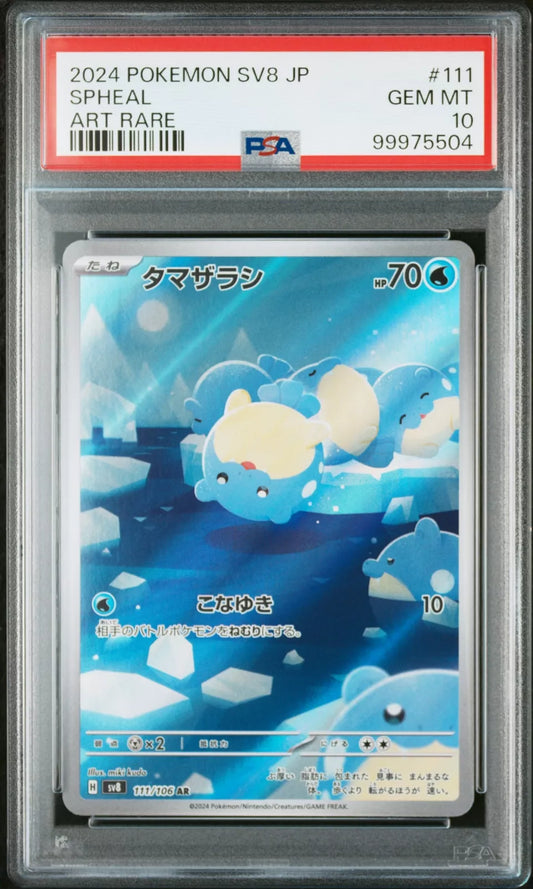 Spheal SV8 AR 111/106 Super Electric Breaker Pokemon Japanese PSA 10