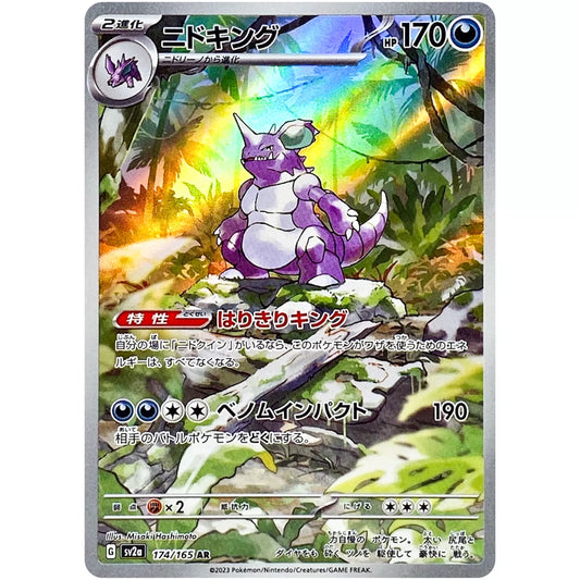 Nidoking AR 174/165 SV2a