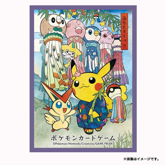 Pokémon Trading Card Game Deck Shield - card sleeves pikachu Victini tanabata festival