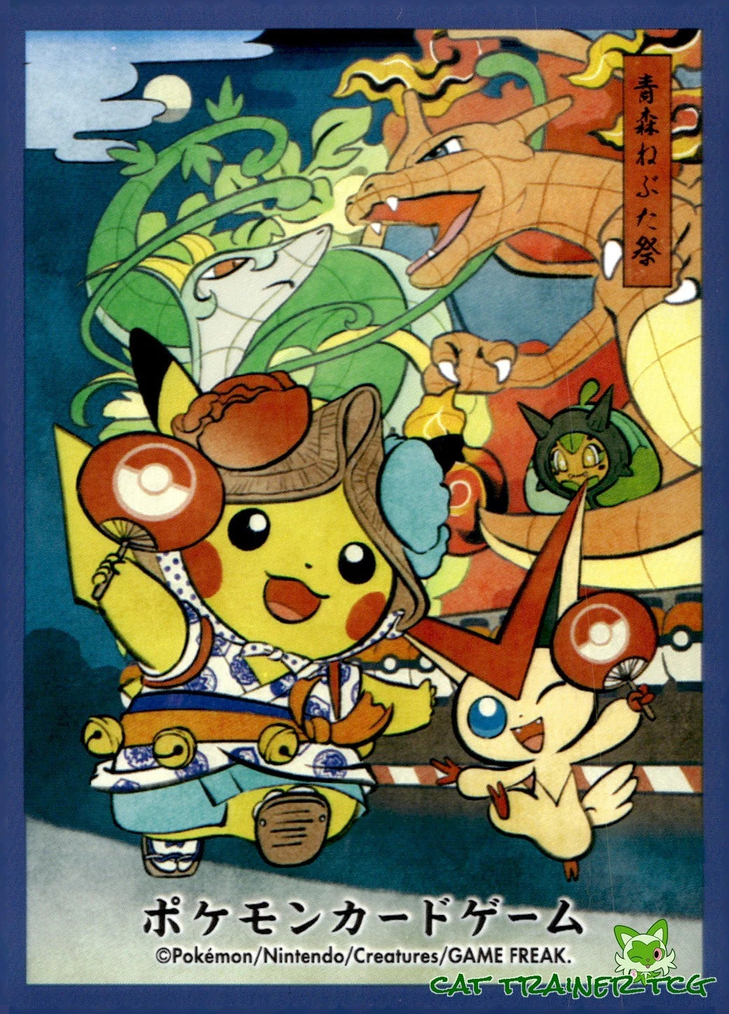 Pokémon Trading Card Game Deck Shield - card sleeves Tohoku Pikachu Charizard VIctini Serperior