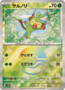 Grookey Reverse Holo 006/187 SV8a Terastal Festival Pokemon Card Game Japanese Pokeball