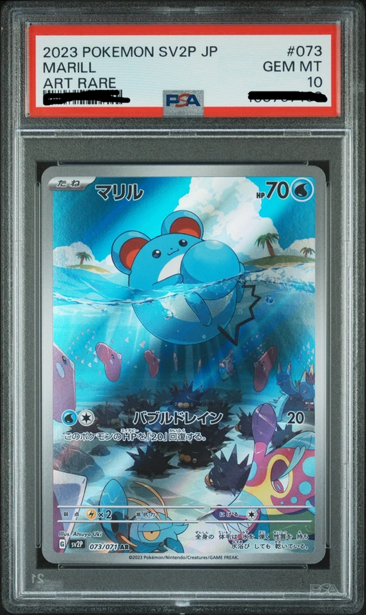 PSA 10 Marill AR 073/071 SV2P Snow Hazard Pokemon Card Japanese