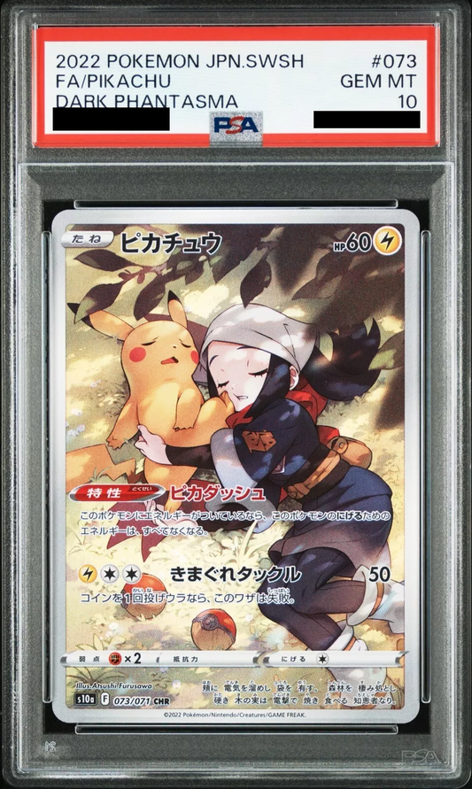 PSA 10 Pikachu CHR 073/071 Dark Phantasma s10a