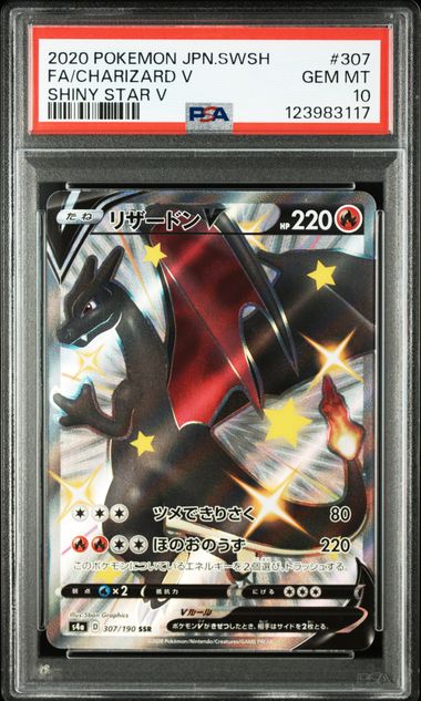 PSA 10 2020 POKEMON JAPANESE SWORD & SHIELD SHINY STAR V #307 FA/CHARIZARD V SHINY STAR V